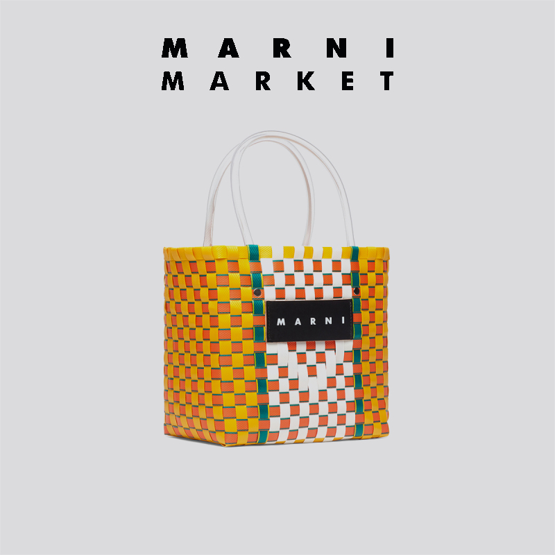 MARNI MARKET BASKET女士拼色工艺编织包菜篮子-图1