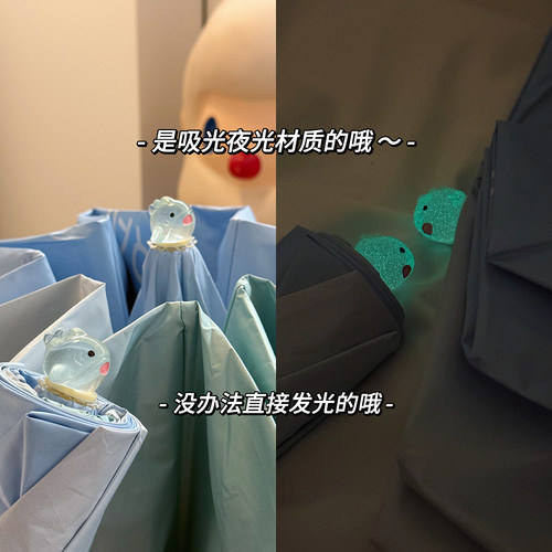 冰透小鱼雨伞女高颜值晴雨两用学生可爱太阳伞防晒ins折叠全自动 - 图1
