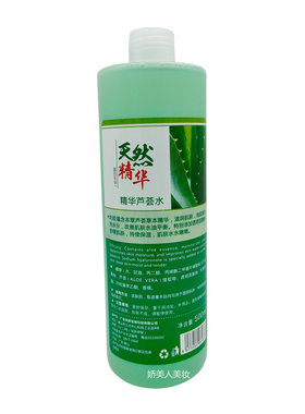 露丝年华天然精华芦荟水脸部保湿补水爽肤水细致毛孔大容量湿敷水