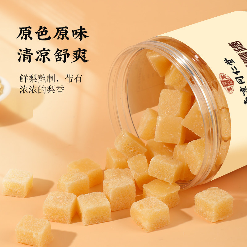同仁堂枇杷梨膏糖纯手工百草秋润化止清绿薄荷糖罐棒棒清凉,淘宝优惠券,粉丝福利购,淘宝优惠卷