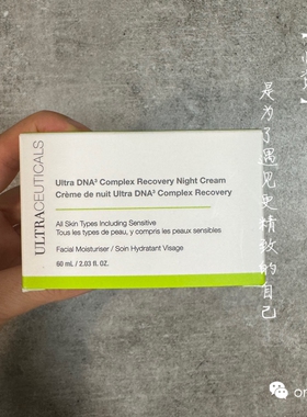 现货ultraceuticals尤皙DNA³复合修护晚霜60ml 紧致抗衰修复面霜