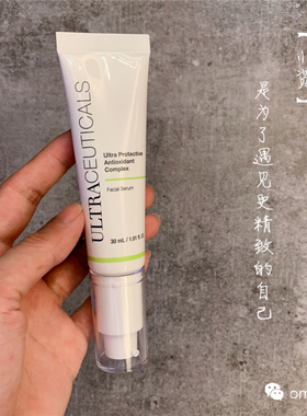 现货澳洲ultraceuticals尤皙提亮修护精华 30ml抗光老防反黑色沉