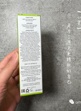 现货ultraceuticals尤皙新品 外泌体双生长因子精华 30ml修护抗衰