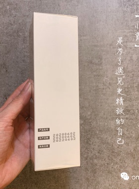 德肤氏 华熙生物 修护喷雾100ml 喷剂敷料 屏障修复 爽肤水湿敷