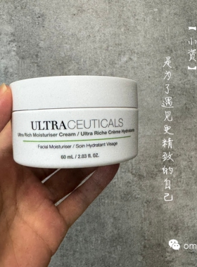 现货澳洲ultraceuticals尤皙屏障修复霜倍润型 60ml秋冬滋润面霜
