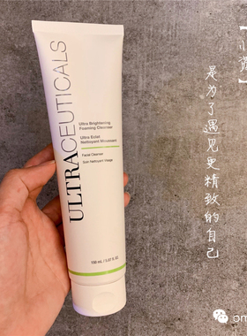 现货澳洲ultraceuticals尤皙靓颜洁面泡沫150ml温和洁净亮白
