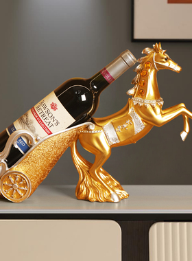 序强树脂红酒架轻奢酒柜酒托摆件