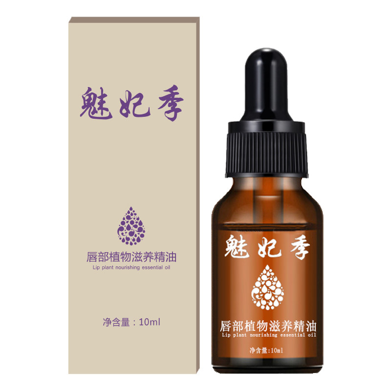 厚嘴唇变薄小男女生矫正神器唇膏 馨悦美妆店唇部精华