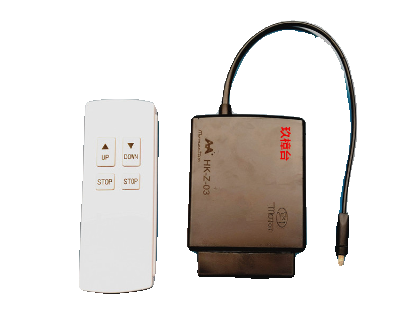 29V推杆电机无线电源遥控器直流电机电源无线遥控电动床铰控制器,淘宝优惠券,粉丝福利购,淘宝优惠卷