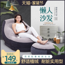 INTEX Sloth Couch Tatami Tatami Inflatable Camping Sofa Creative Chair Single Fold Outdoor Deck Chair Bed