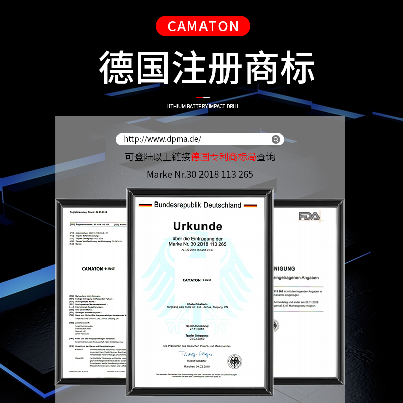 新品德国无刷手电钻手枪钻充电式家用冲击手钻电动螺丝刀锂电转 - 图1