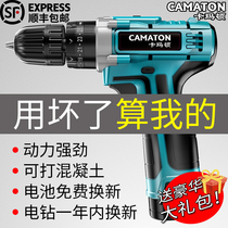 German Kamaton Rechargeable Hand Electric Drill Pistol Drill Home Impact Hand Drill Tool Electric Screwdriver Lithium transfer