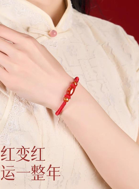 打麻将吉祥物逢赌必赢摸好牌神器红玛瑙福珠手绳时来运转护身手链