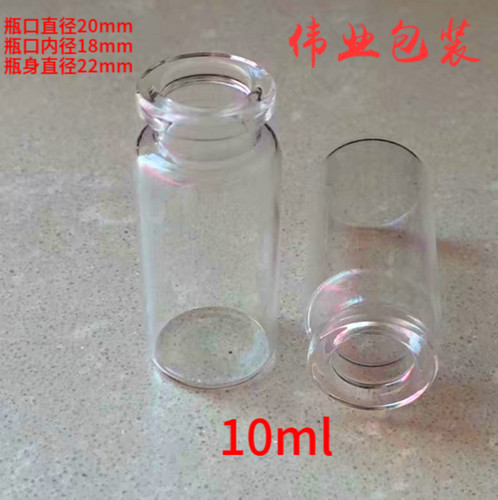透明10ml玻璃瓶西林瓶青霉素干粉冻干瓶化工试验瓶圣诞节漂流瓶 - 图0