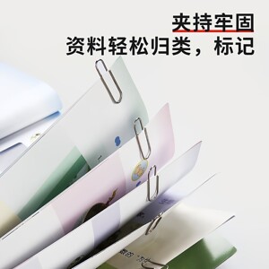 晨光回形针办公用品3号28mm文件u型扣针书签环形金属曲别针通用10盒装