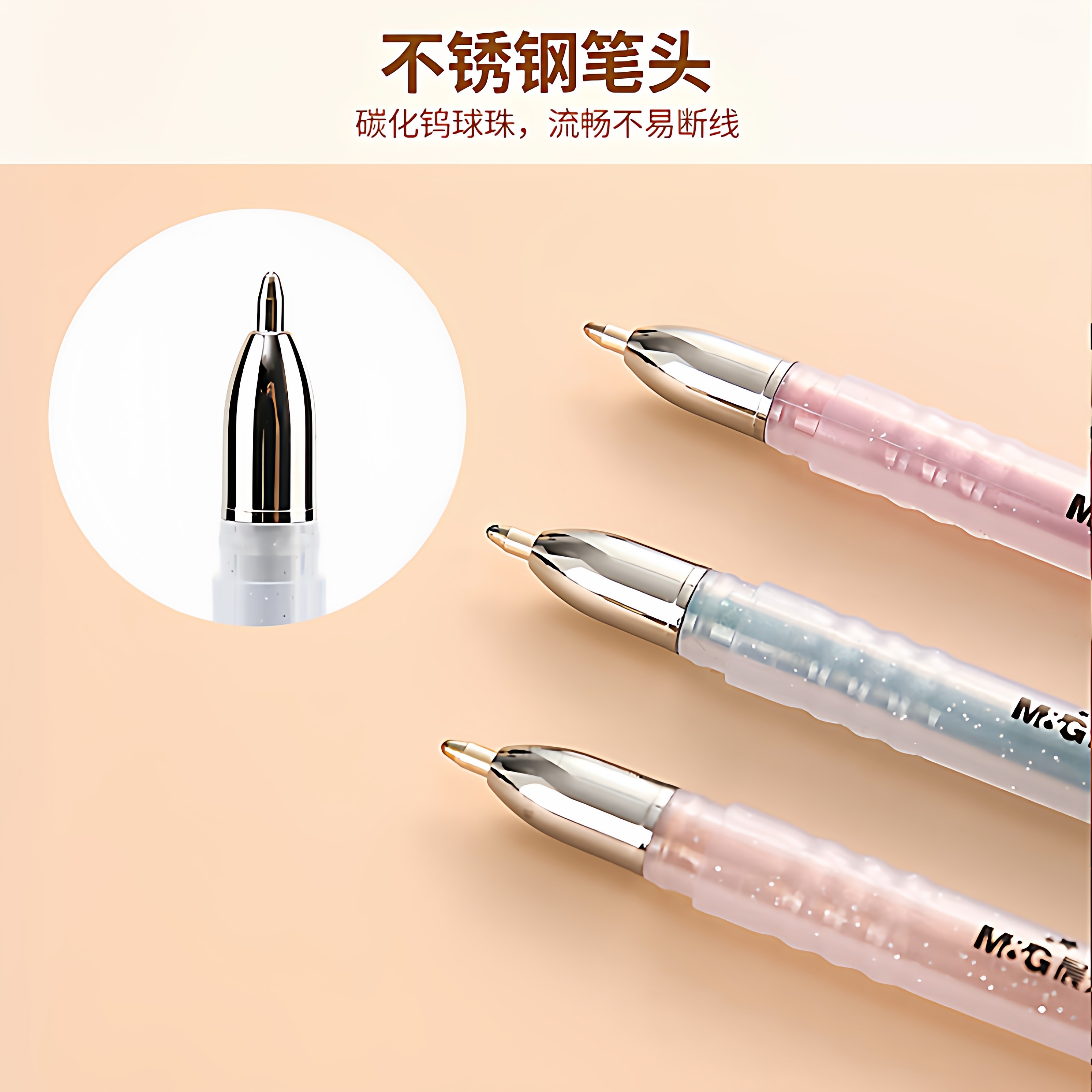 晨光闪光彩色手帐笔1.0mm子弹头 绘画笔记划重点 8支8色/盒GP1311,淘宝优惠券,粉丝福利购,淘宝优惠卷