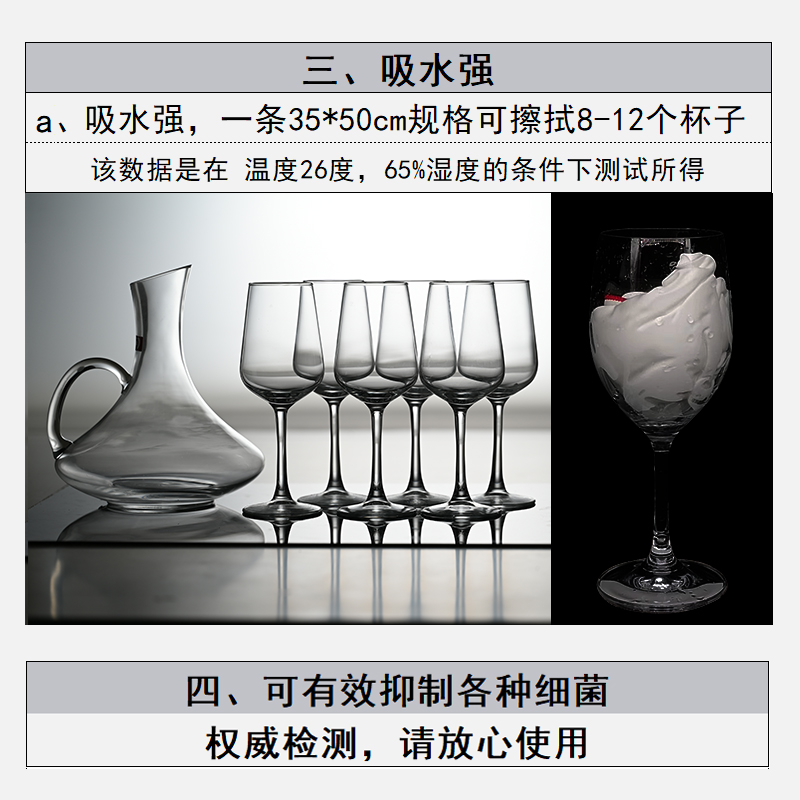 口布擦杯布擦红酒杯专用抹布吸水不掉毛打干布擦拭布无痕玻璃杯 - 图2