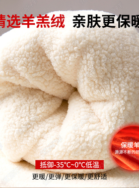 恒源祥正品】羊羔绒加绒保暖护膝