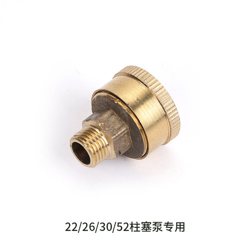 打药机农用三缸柱塞泵配件黄机油添加口16/21/22 263052680黄油杯 - 图2