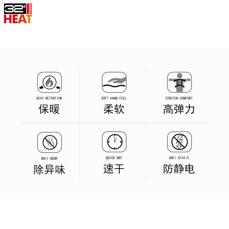 美国32度heat女童儿童保暖内衣套装 热品库 性价比省钱购