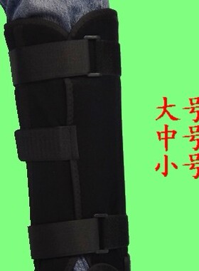 脚踝康复固定支架扭伤足托护具