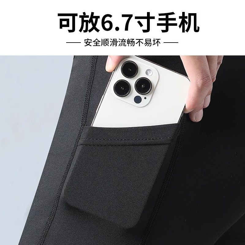 速干紧身衣男运动内衣套装健身训练服跑步打底高弹篮球裤可放手机,淘宝优惠券,粉丝福利购,淘宝优惠卷