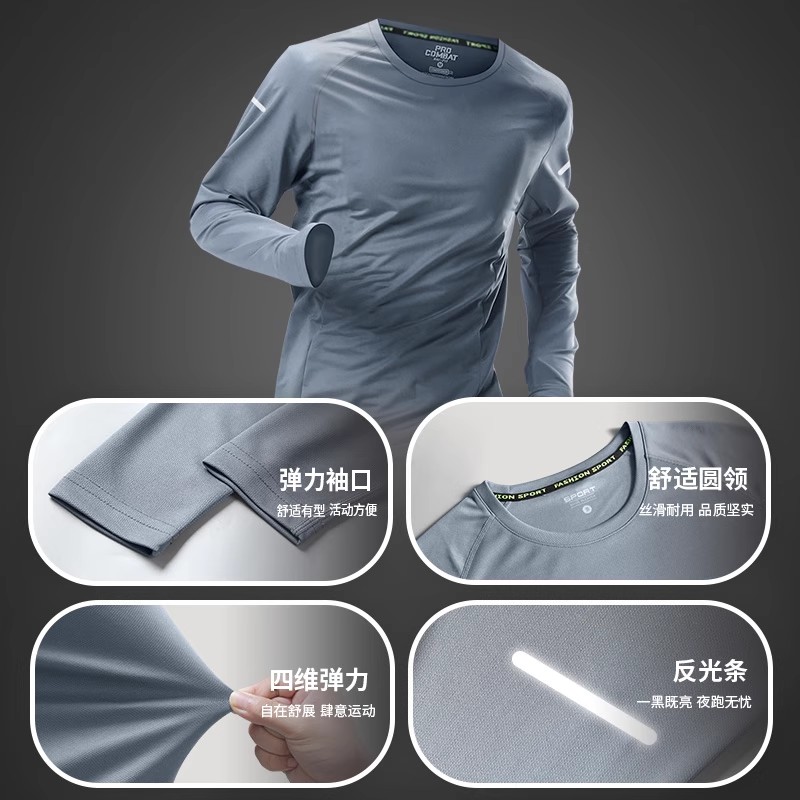速干衣秋季跑步长袖t恤上衣训练新款户外健身登山徒步专业运动衣 - 图1