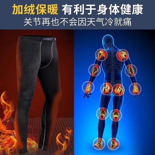 Men's winter fleece warm and tight sports leggings