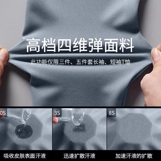 运动套装男士新款秋季跑步衣服休闲外套秋冬户外专业晨跑服健身裤