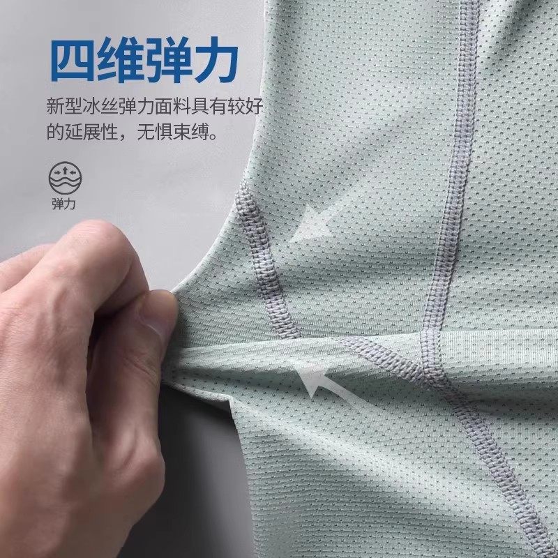 冰丝速干男t恤短袖2025新款运动上衣夏季薄款透气半袖跑步衣服衫,淘宝优惠券,粉丝福利购,淘宝优惠卷