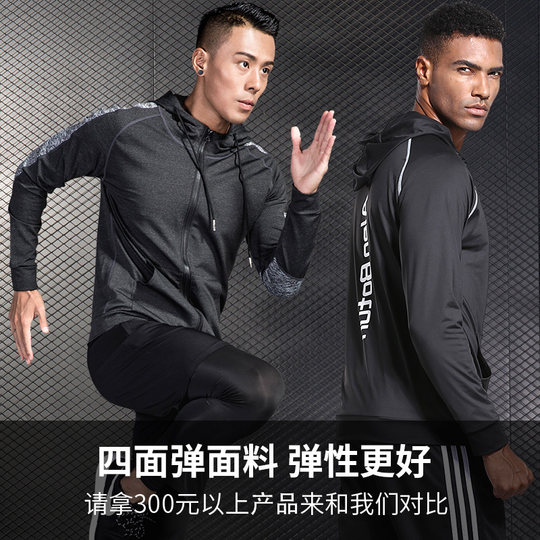 Schnelltrocknende Herbst-Fitness-Sportjacke für Herren für Sportstudenten