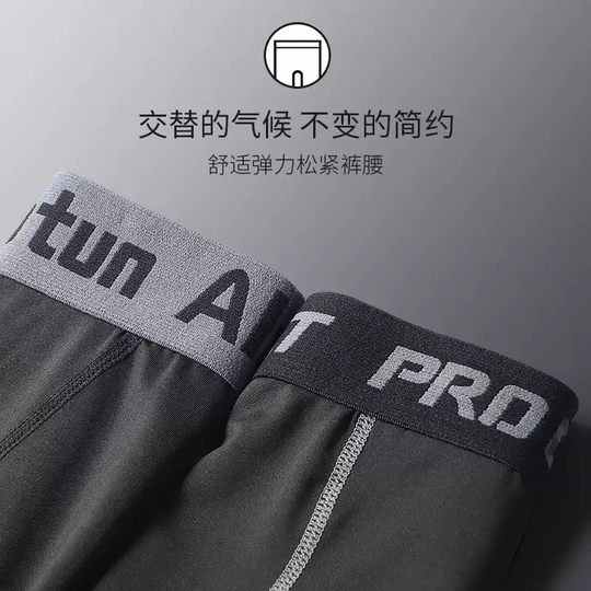 Men's winter fleece warm and tight sports leggings
