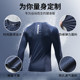 速干紧身衣套装男跑步健身训练服秋冬运动薄款内衣高弹打底裤登山