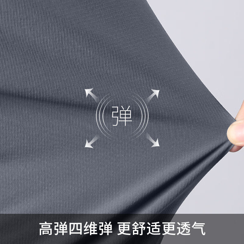 专业速干跑步马拉松运动裤可放手机防风体育训练长裤男健身后腰袋,淘宝优惠券,粉丝福利购,淘宝优惠卷