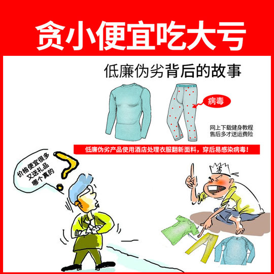 Schnelltrocknende Herbst-Fitness-Sportjacke für Herren für Sportstudenten