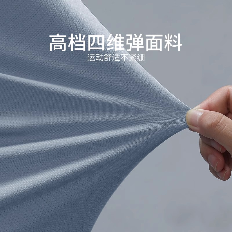 速干衣秋季跑步长袖t恤上衣训练新款户外健身登山徒步专业运动衣 - 图2