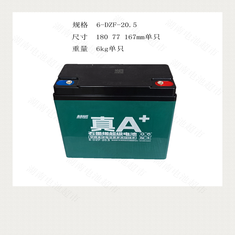 超威电池12v48v60v64v72v20a32ah电动车电瓶湖南包邮长沙上门安装 - 图0