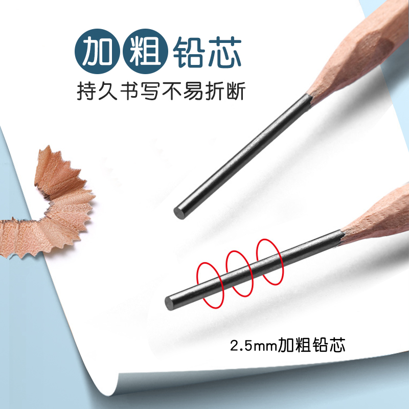 得力原木铅笔定制姓名铅笔刻字名字小学生专用儿童原木三棱2b三角hb六角杆初学者矫正姿势考试铅笔
