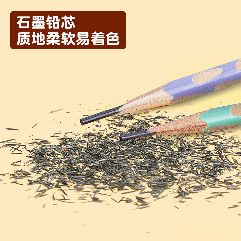 得力彩色洞洞铅笔小学生无铅毒儿童握姿矫正hb铅笔一年级专用写字三角杆2b比练字学习文具用品免费定制刻名字
