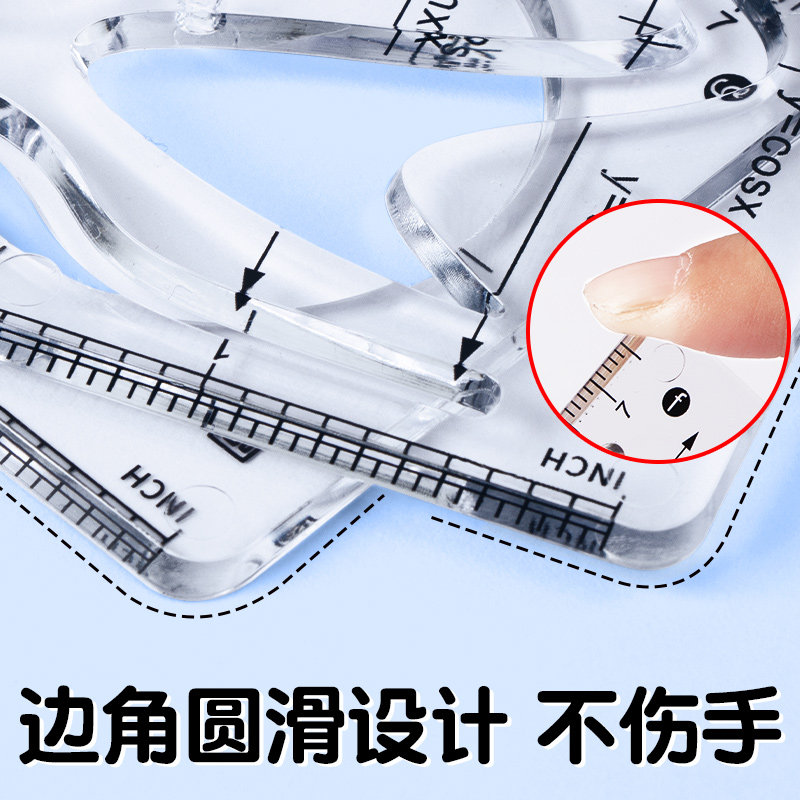 小卡尼多功能8件套几何函数绘图套尺图形绘图函数图像抛物线量角器刻度尺高中生可旋转数学活动角画画尺,淘宝优惠券,粉丝福利购,淘宝优惠卷