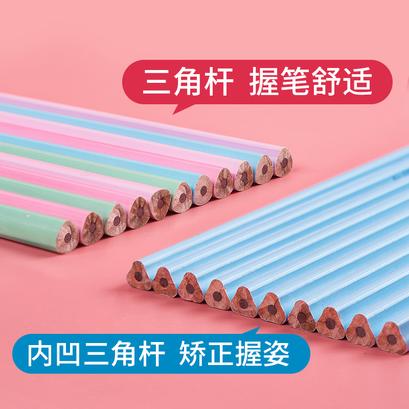 得力定制刻字铅笔儿童三角杆内凹矫正铅笔刻名字刻班级hb铅笔小学生2比2b考试铅笔学生一年级文具用品铅笔