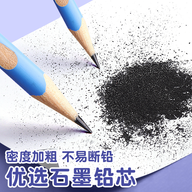 得力定制刻字洞洞铅笔刻名字儿童无铅毒幼儿园2bhb正姿铅笔矫正握笔带橡皮擦一二年级小学生专用初学者文具