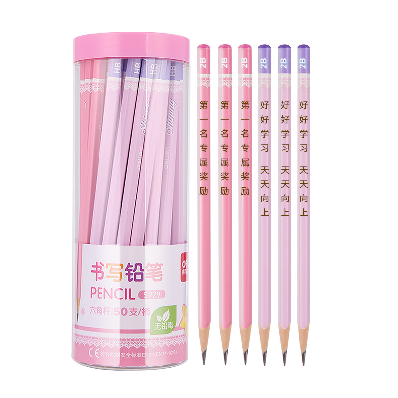 得力定制铅笔儿童专属名字刻名字刻班级四色六角杆hb铅笔小学生2比2b考试铅笔学生一年级文具用品铅笔
