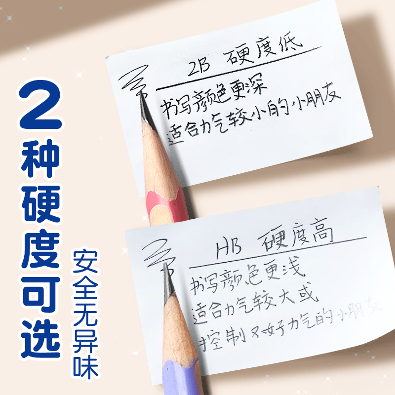 得力定制刻字洞洞铅笔小学生无毒专用一年级2b比三角洞洞笔hb幼儿园儿童毕业小礼物纪念品正姿粗杆彩印刻名字