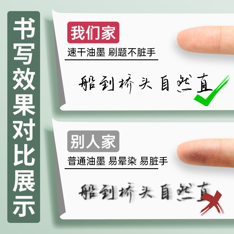 得力按动中性笔臻顺滑子弹头0.5mm碳素水笔学生办公用定制刻名字小学生班级刻字礼物黑色按动笔签字笔高颜值-图1