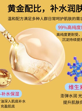 玉兰油提亮肤色精华液