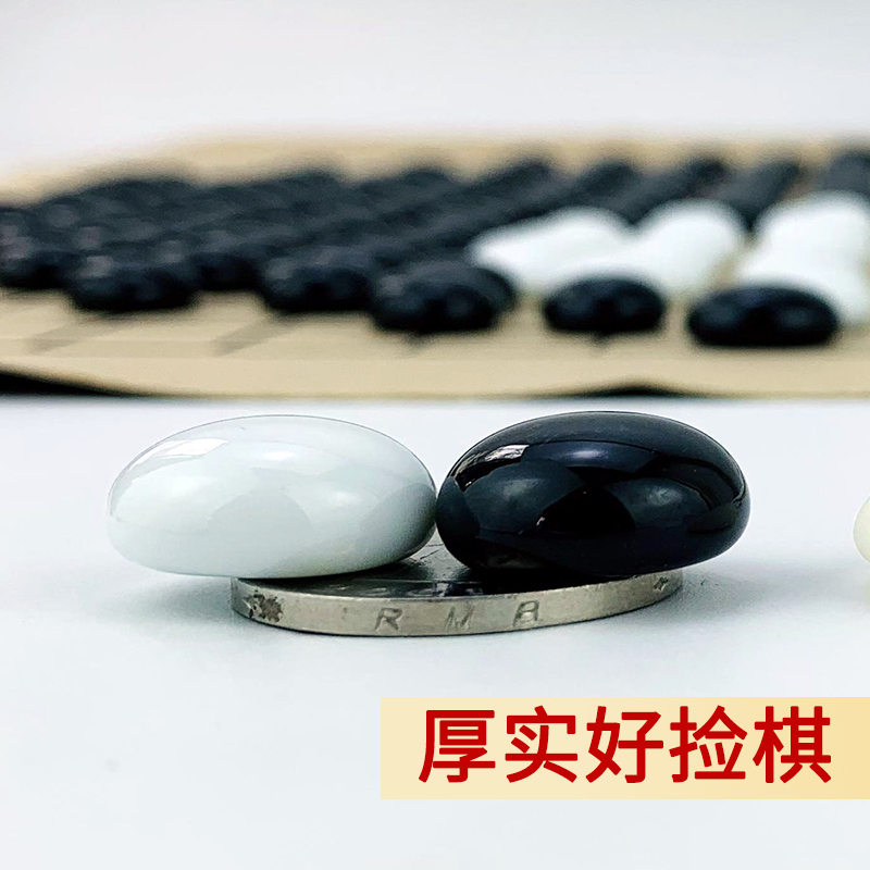 只卖棋子玻璃棋子黑白子沉甸甸有分量成人围棋五子棋儿童益智玩具 - 图1