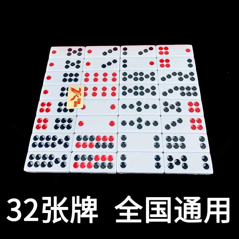 双钱牌九大展鸿图大号铜钱牌九22#24#28#加厚骨牌天九长牌 - 图3