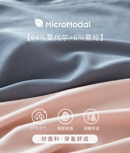 保暖内衣女士单件上衣薄款紧身莫代尔秋衣大码内穿打底棉毛衫冬季 - 图1