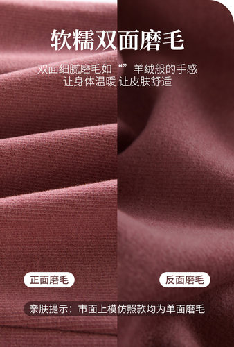女士无痕德绒保暖内衣带胸垫套装加绒加厚秋衣打底衫秋冬季上衣 - 图2